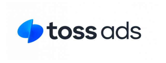 Toss Ads 공식 대행사