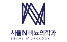 서울N비뇨기과 (병의원)