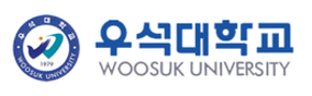 우석대학교 (공공기관/교육/대학)
